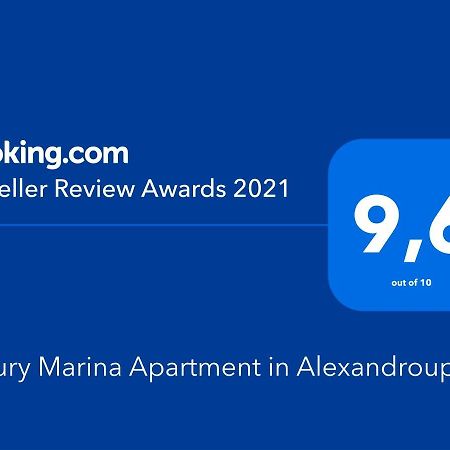 Luxury Marina Apartment In Alexandroupolis Екстериор снимка