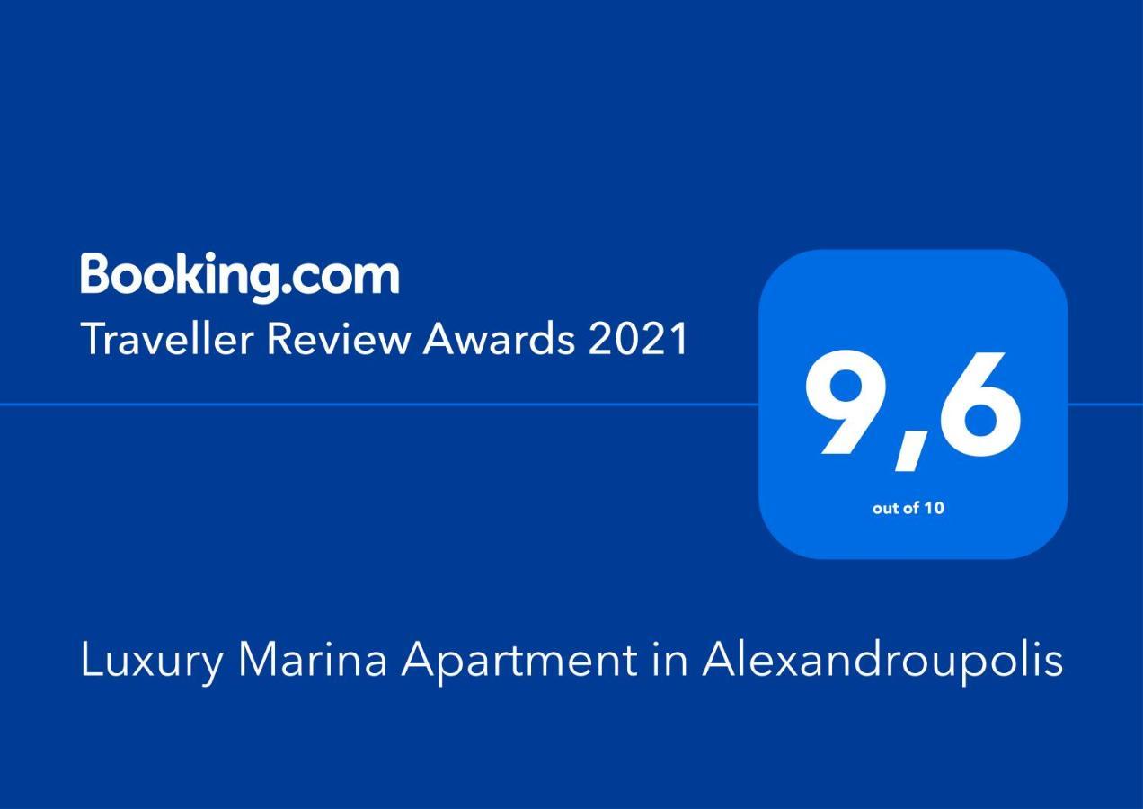 Luxury Marina Apartment In Alexandroupolis Екстериор снимка